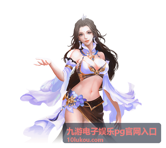 九游电子娱乐pg官网入口快捷入口设置配图